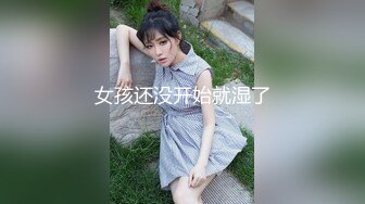 儿子你妈被草了花族教主勾搭个工厂打工仔到野外高压电架下打野战