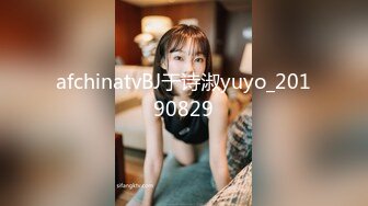 afchinatvBJ于诗淑yuyo_20190829