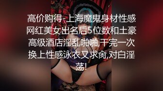 【三级】《魔性之诱惑》