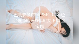 极品网红『香港美少女』幻身冷傲防疫先锋女神 爆裂黑丝无套抽插爆操 后入冲刺到内射 国语中字 高清1080P原版无水印