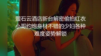 巨乳骚妻已经离不开单男的大鸡巴了“老公我觉得一根不够”（简芥完整版）