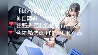 《阿水探花》带狼友走上嫖娼之路酒店约炮苗条身材长发兼职美女