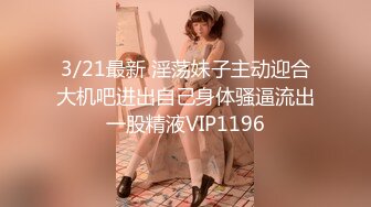 最新2024核弹！在读硕士生，推特人形母狗，可盐可甜女神【鹤酱】福利完，紫薇啪啪喝自己的尿骚话连篇4K原版