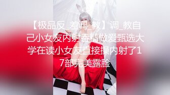 【震撼豪乳??极品女神】爆乳嫩模女神『白一晗』最新未流出私拍?NB资源?慢动作三点抖爆乳甩奶揉胸超清3K原版