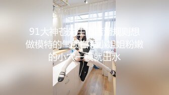  2024-07-06 星空传媒XKVP-056用大鸡巴安慰性感女同事