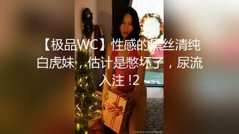  高颜值美女吃鸡啪啪 撅着屁屁被无套猛怼 深喉爆吃精