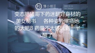 -美女晚上找水管工上门维修勾搭 你不寂寞吗看看你JB 揉搓舔奶跳蛋塞逼翘屁股口交后入猛操