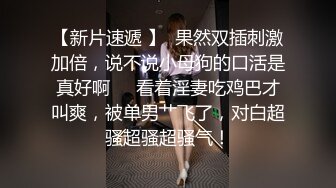 少妇深夜上门抚慰孤独的心灵,裸体相见骚气侧漏,连吹带插一夕风流