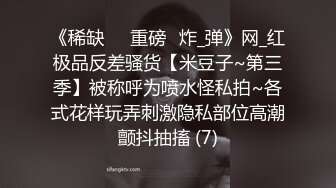 【一见你就脸红】学妹刚下海，超可爱小仙女，把奶子捏成爱心形状送给你，粉嫩可口 (1)