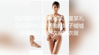 极品校花美女被土豪一个月5万包养，在床上像母狗一样被操