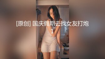 【新片速遞】 新人19岁！❤️长腿美女被干了~【琪琪小宝】超嫩挺拔大白奶子~粉嫩淫穴~无套啪啪❤️爽到爆炸~爱了爱了！