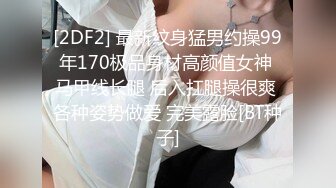 推女郎女神松果儿36D火辣大胸無聖光沐浴，洗完澡在攝影師前表演摳屄自慰，鮑魚一直噴水