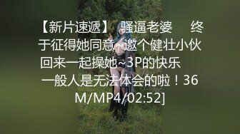 极品清纯华裔女主播身材无敌了 使用专业插屁眼道具屁屁都干红了