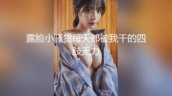 2024震精！推特折磨调教女奴SM大神【迷人的柚子】各种极品嫩妹子被改造成小母狗，舔脚SP毒龙深喉爆肏喝尿各种花样 (3)