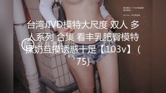 极品推特豪乳美少女▌小巨 ▌在楼道里露出口交好怕被发现 爆肏萝莉极品肥鲍 无比湿嫩紧致