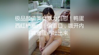 魔手外购 最新疯狂抖音倒立嘘嘘 各种不为人知精彩漏点 PK中裸体舞动乳粒私处一饱眼福 真空瑜伽性感蜜臀 (18)