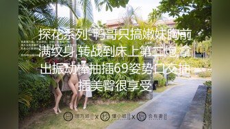 奶子很俏的黑丝少妇活真好，床上给小哥深喉口交无套抽插，激情上位每次插的都好深，浪叫呻吟不断直接内射