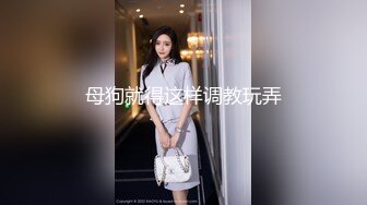 新加坡国立大学长腿美女学霸王瑞敏Elaine深喉口交影片流出