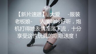 黄发少年遇到穿蓝色JK制服的抖音机车小网红刘XX,假装是她粉丝套近乎,咖啡下药迷晕后强上