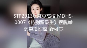 “自慰真会上瘾”反差眼镜学妹舞蹈生桃子欲求不满，肥臀骚穴抠出白浆