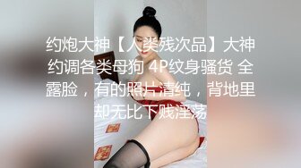 STP29705 欲姐姐 我的逼不光好看，还特紧，夹得你可舒服可舒服，拿来插屁眼，那直接爽死了。戴眼镜最骚，不反驳！ VIP0600