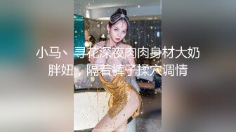 大长腿外围妹穿上黑丝坐在身上舌吻调情拨开内裤摸逼特写口交