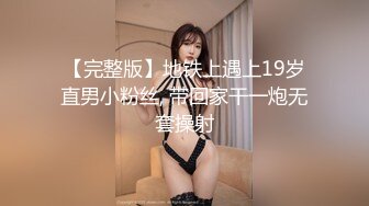 探花棒小哥約嫖文質彬彬的黃發眼鏡妹被幹得浪叫連連