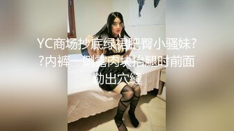 奴干风骚苗条御姐，持久输出尽显军人本色