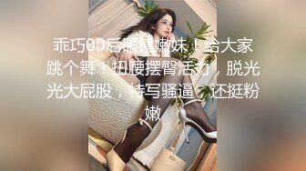 乖巧00后眼镜嫩妹！给大家跳个舞！扭腰摆臀活力，脱光光大屁股，特写骚逼，还挺粉嫩