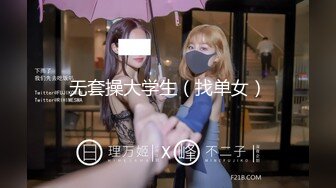 酒店内极品女孩与男友纵欲过度有点憔悴