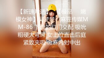 【推特】极品御姐人妻夹头深喉，长得很好看的小姐姐，口活技术也很好！