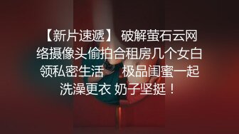 夫夫林中别墅的激情欢爱 上集