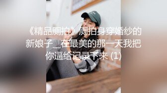 ★☆⚡反差00后高中学妹⚡★☆极品娇嫩学妹 白丝JK水手服诱惑拉满 干净无毛小嫩穴被爸爸拉到床边爆操蹂躏