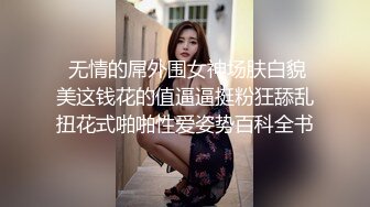 重庆后入白嫩少妇