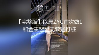 OnlyFans极品网红萝莉正妹loliii大尺度剧情系列付费私拍为了抵房租用肉体偿还1~3集1080P高清无水印原版