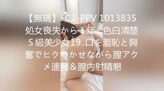 《极品CP魔手外购》坑神潜入某单位女厕实拍超多美腿漂亮小姐姐方便，前后位逼脸同框，各种性感诱人毛毛逼 (4)