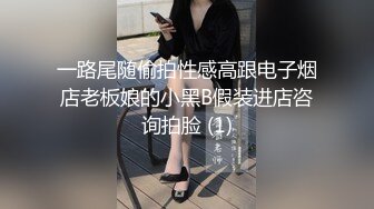 肥臀 熟女 颜射 皮鞭 露脸