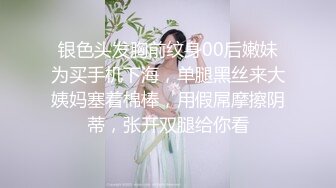 【权少很骚呢】22岁人气小姐姐回归，身姿曼妙玲珑有致，甜美爱笑好多回头客，没被干爽嘟嘴抱怨