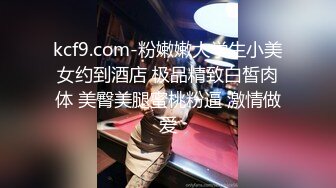 女M博主sex_seoul与他的主子日常说是主子但看着亲来亲去的更像情侣 玩一些离谱的 JB蘸巧克力当百奇吃什么的此外还有不少的足交内容绿奴视角多人运动等等质量佳(NO.2) (2)