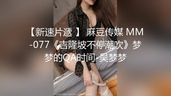 杏吧小宇5 - 3000约操97年女主播，妹子骑乘特别认真