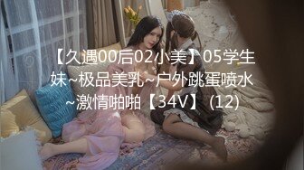 【新片速遞】 顶级尤物！气质女神！4P激情名场面，双女站立一字马舔逼，大屌吸吮一起舔，一人一个各种姿势爆操[1.79G/MP4/02:09:58]