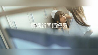 推荐【困困兔吖】极品女学生~骚气眼镜娘~宿舍大秀~道具自慰流白浆! (3)