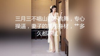 麻豆传媒 MCY0072 网上约炮乱伦亲表妹 管明美