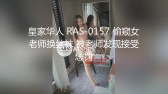 RAS-362聖誕情趣派對變裝挑逗絕頂吸精