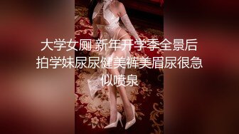 ❤️❤️【快手】图图 多粉丝-美女主播密码房，黑丝真空 裸露半臀 露毛极致舞姿 高清福利 (1)