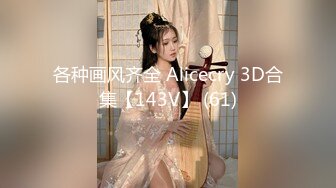 STP24731 白皙美乳外围嫩妹操的白浆四溅，吸吮奶子掰穴扣弄，埋头深喉口交后入，抽插打桩猛操，流出大量白浆 VIP2209