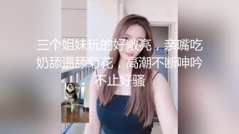 【AV佳丽】教母想要约会，但先被教子勾引