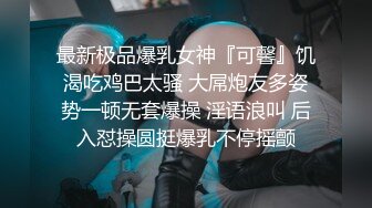 澡堂子内部员工偷拍 白白嫩嫩的无毛B少妇洗澡更衣原档流出 (1)