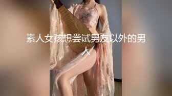 ❤️最新宅男福利！青春无敌！推特露脸极品女菩萨，百变女神福利姬【nainai】定制，桃子臀一线天馒头逼裸舞摇奶各种挑逗