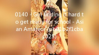 0140 - Girl finding it hard to get ready for school - Asian Amateur (ph61b2f1cbac025)